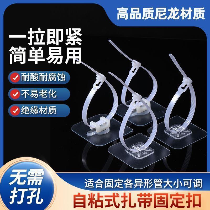 免打孔扎带强力固定器卡扣万能通用型管卡软管卡子水管置物架管夹