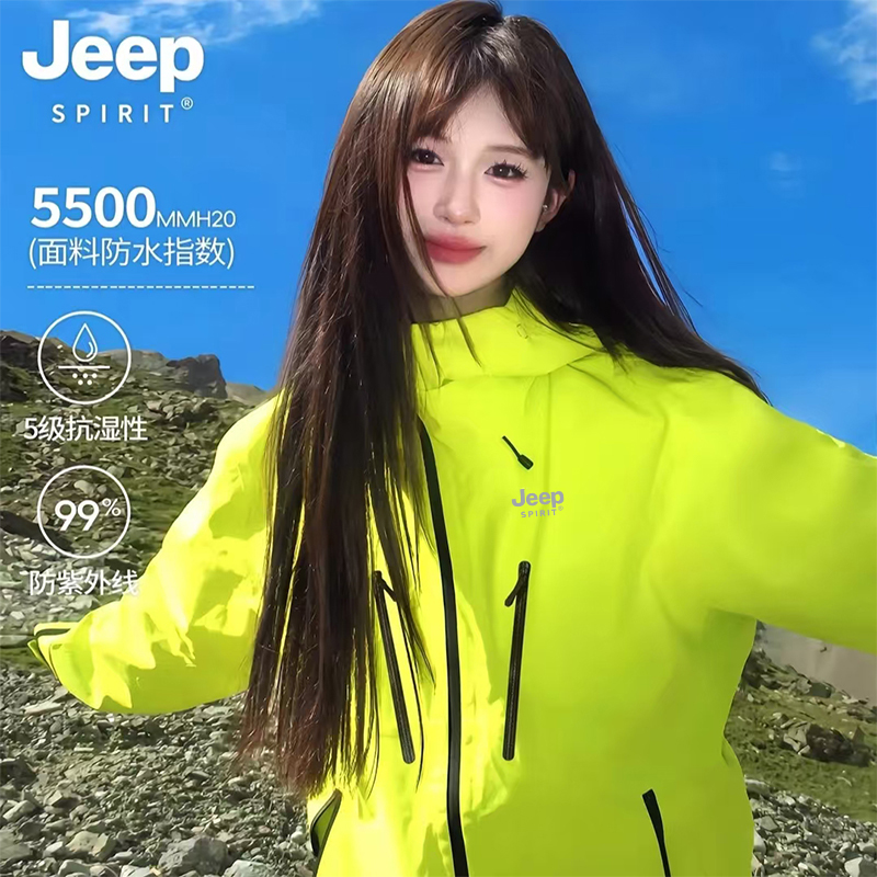 JEEP SPIRIT 吉普时尚 冲锋衣女款春秋季户外三防情侣款夹克外套