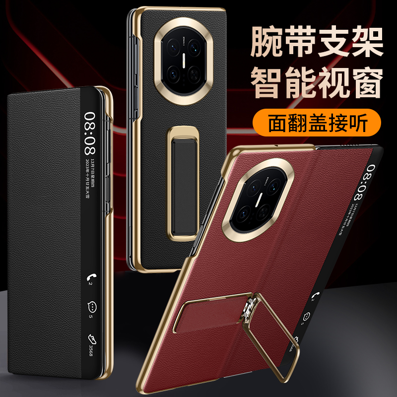 【现货】适用华为MateX7典藏版手机壳X7超薄真皮翻盖防摔腕带支架套