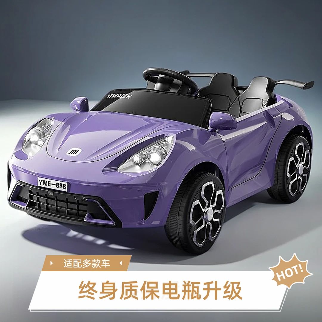 SU7儿童电动车升级大电瓶皮质软座四驱下午