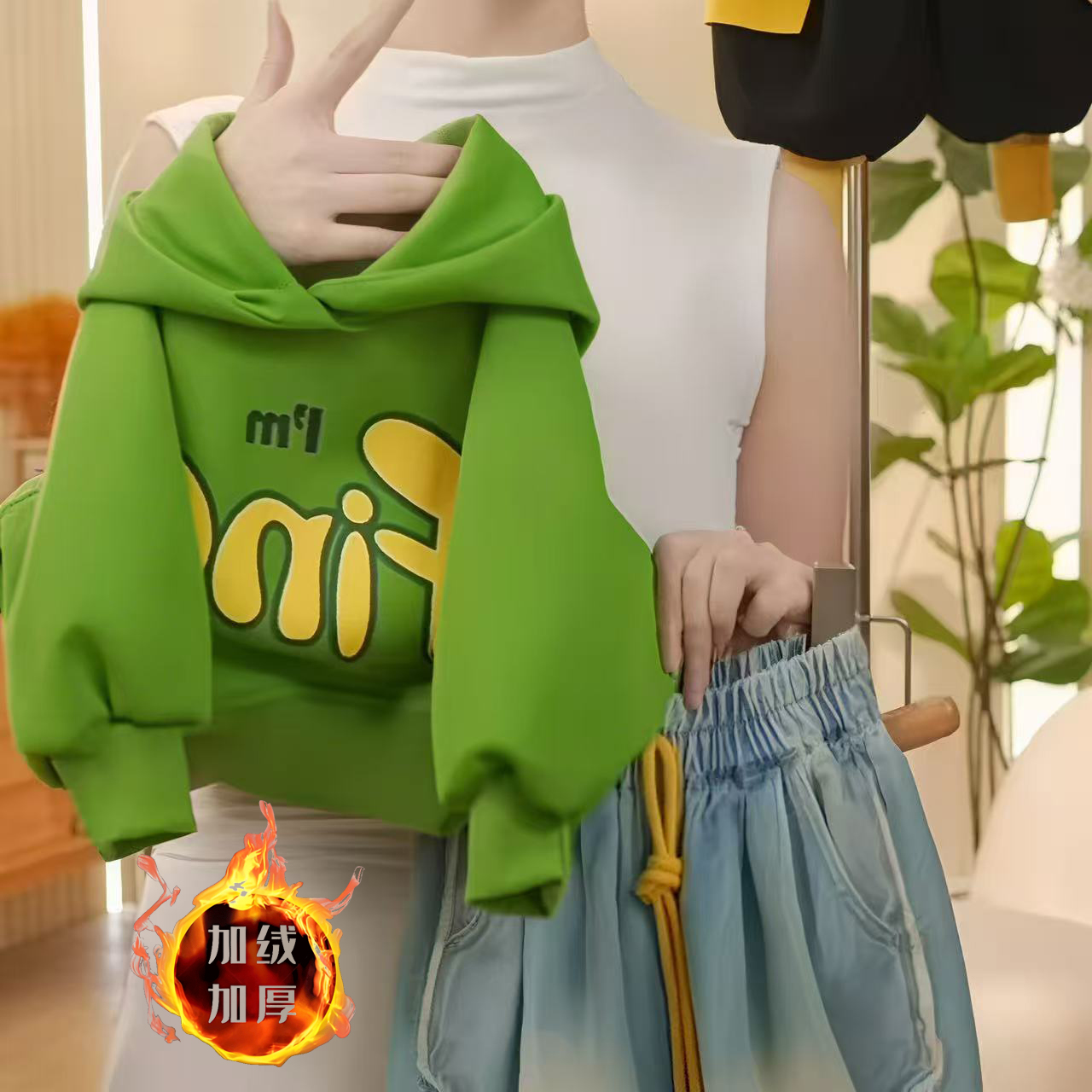 男童秋冬加绒套装2025新款宝宝连帽卫衣韩版洋气灯笼牛仔裤两件套