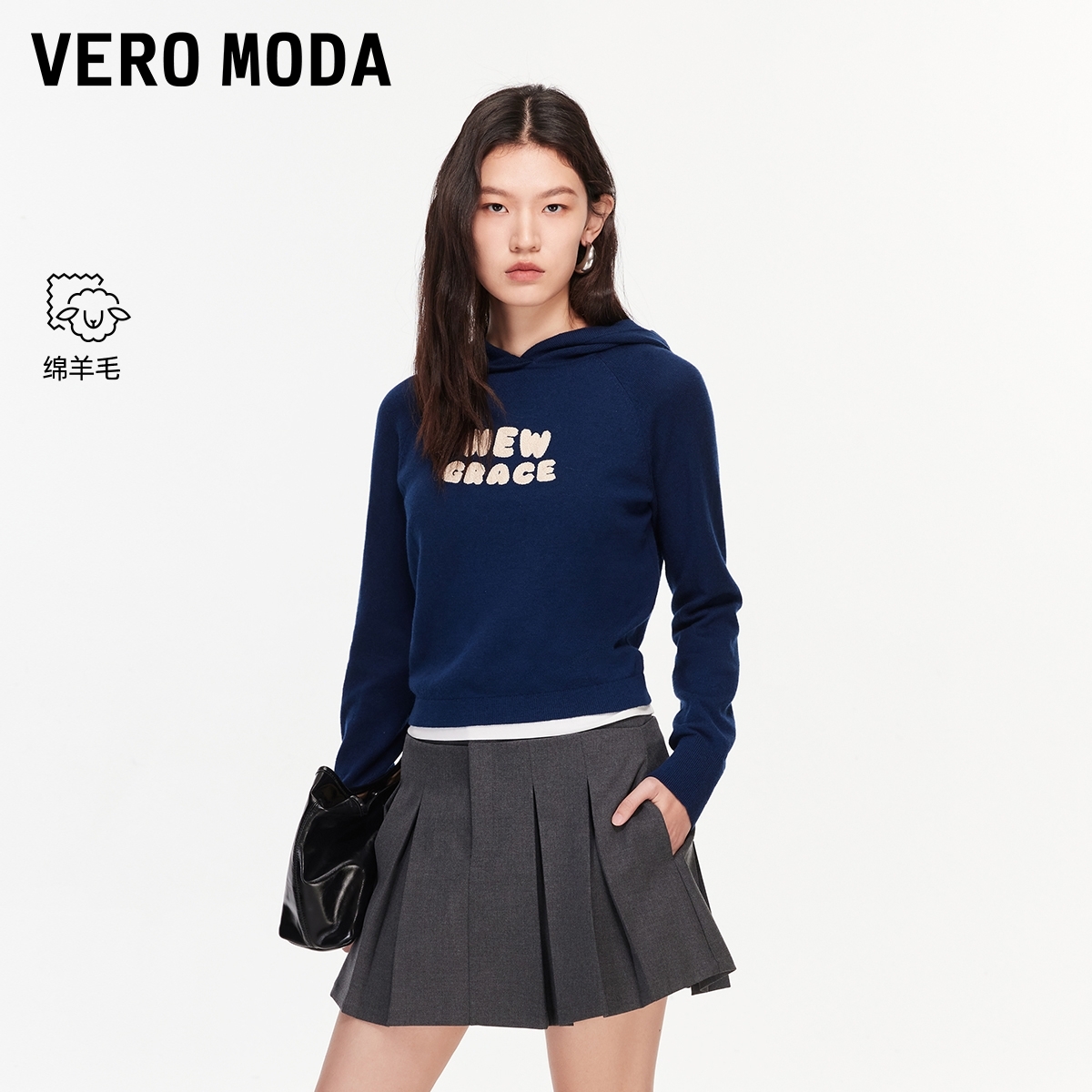Vero Moda针织衫女2026春季新款含绵羊毛连帽卫衣简约时尚洋气
