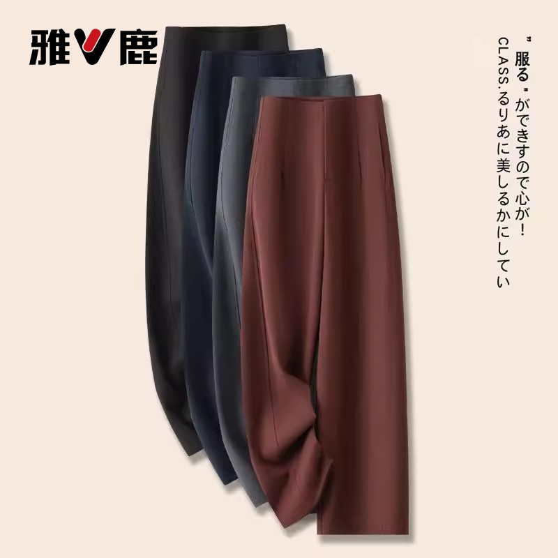 雅鹿高端西装裤窄版阔腿裤女2025新款春秋垂感高腰显瘦休闲直筒裤