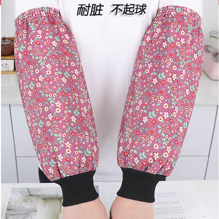 长款帆布碎花套袖套家用厨房户外办公上班防污护袖头袖筒宽松耐脏