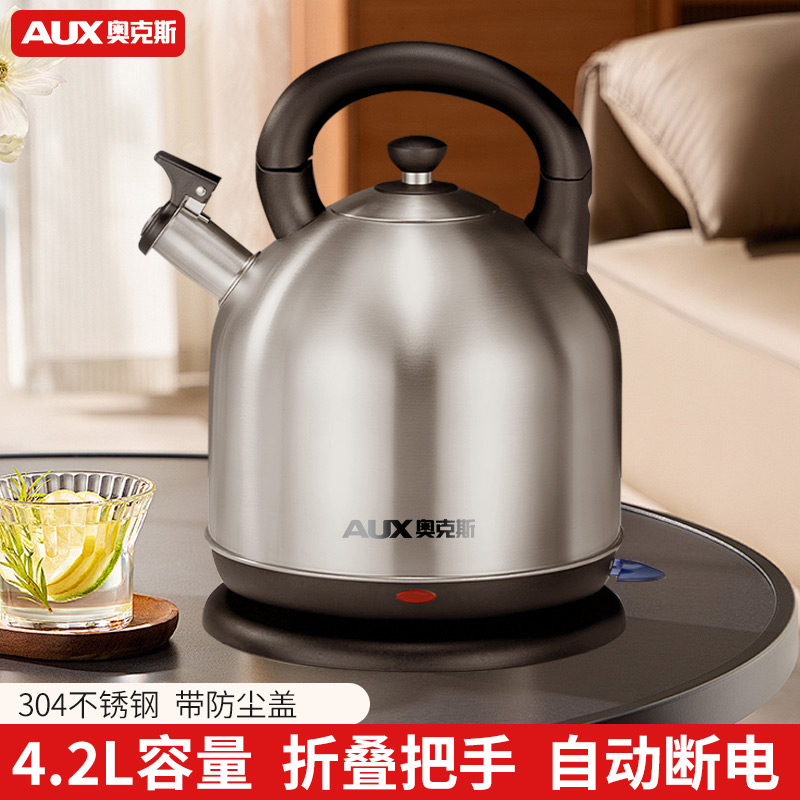 奥克斯电热水壶家用开水壶自动断电水壶大容量304不锈钢快烧水壶