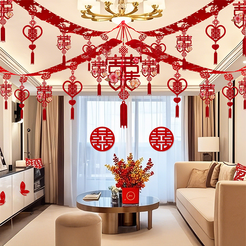 婚房布置喜字拉花吊顶装饰结婚男女方卧室天花板结婚挂饰房顶套装