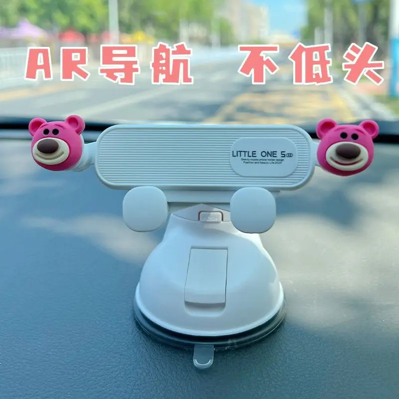 手机支架车载吸盘式汽车仪表支撑导航车内车用2025新款女司机卡通