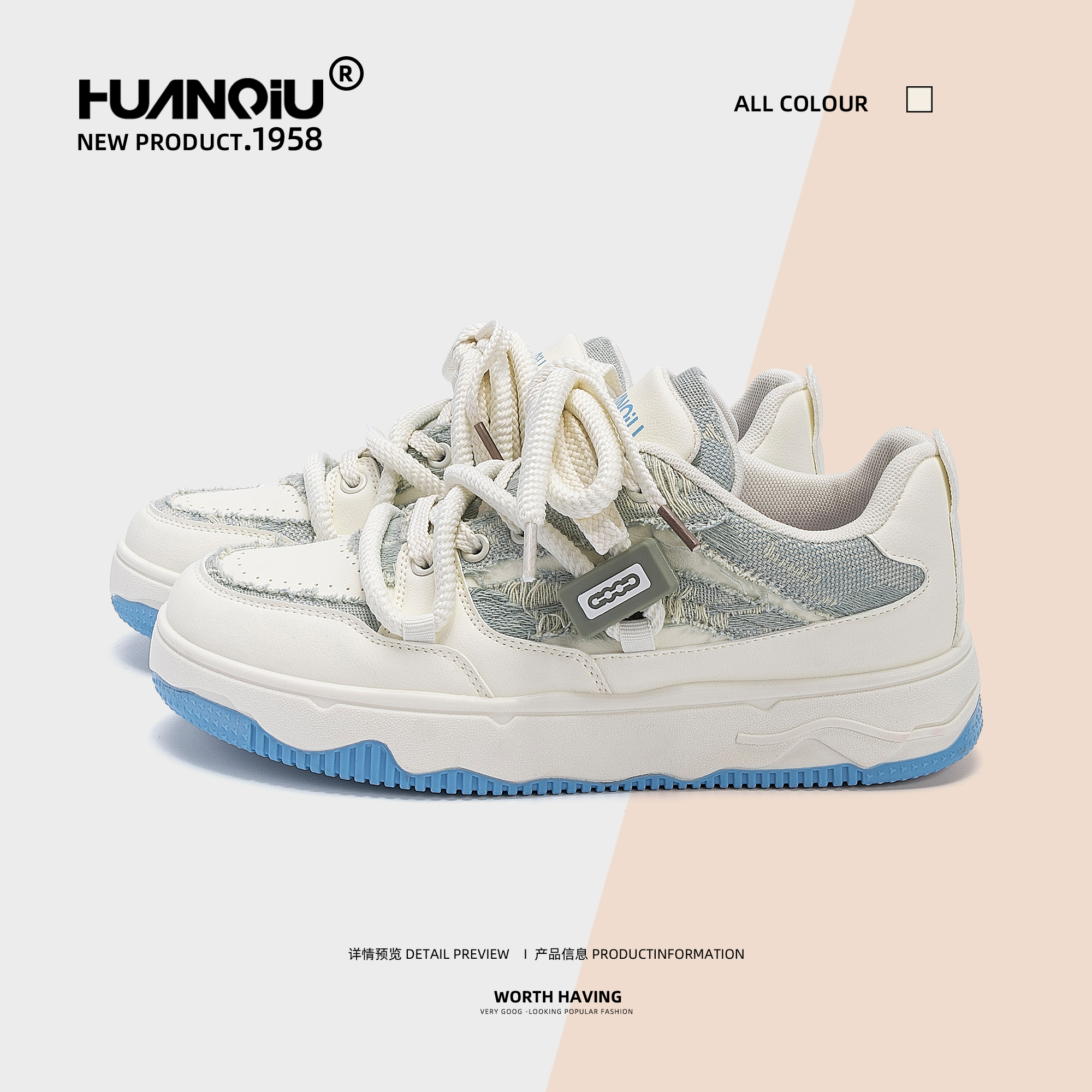 环球厚底休闲板鞋男款2025秋季新款百搭小众潮鞋小众设计感运动鞋