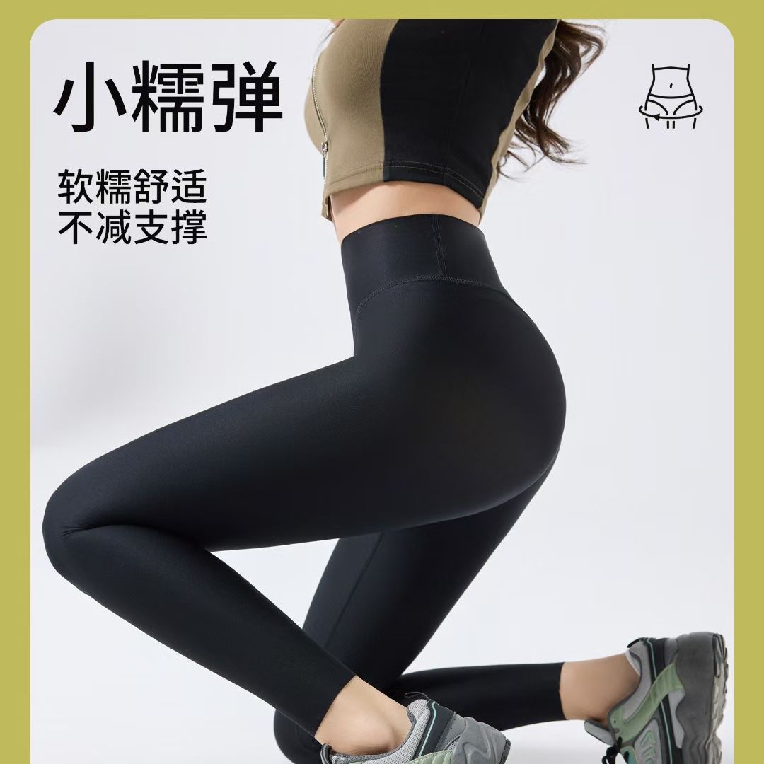 本草春天芭比裤轻塑鲨鱼裤显瘦显高流光风穿搭