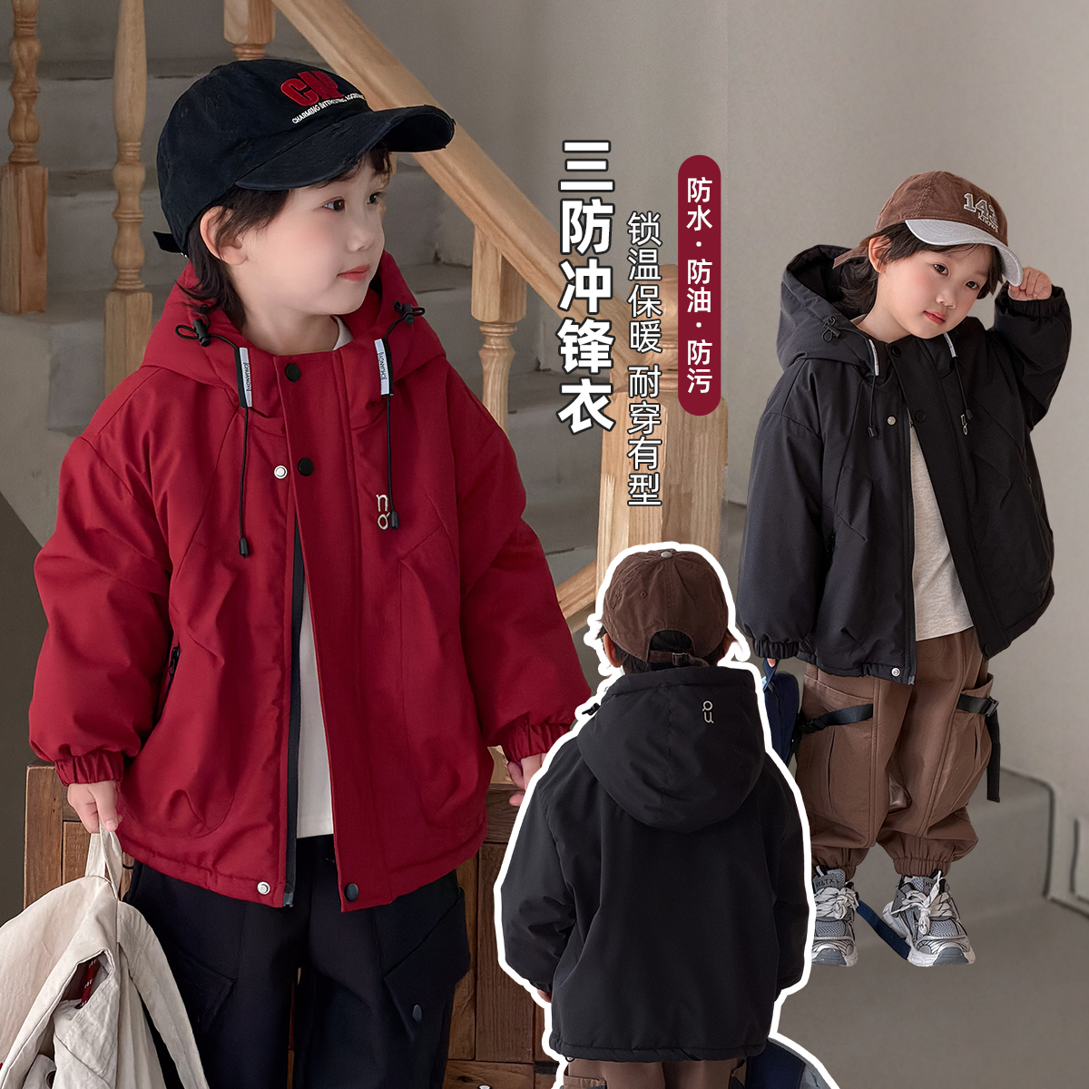 男童加厚外套2025新款秋冬装儿童上衣洋气潮 DMD6612悠悠童话童装