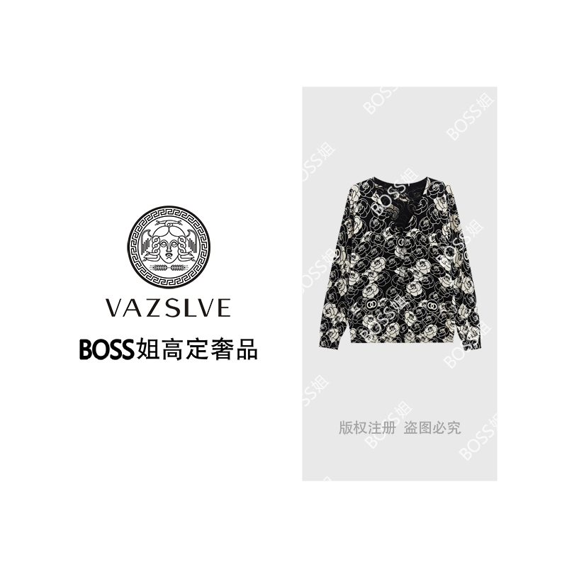 【VAZSLVE/全新奢品】捡漏山茶花休闲时尚开衫毛衣MY9235