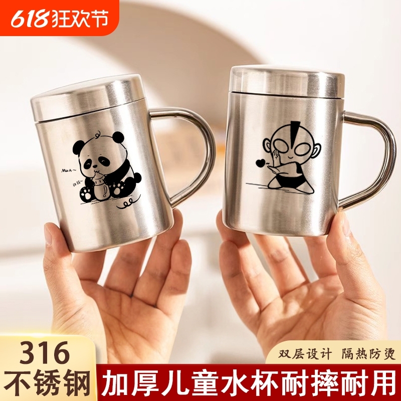 316不锈钢儿童水杯家用带盖宝宝幼儿园喝水口杯小奶杯加厚直饮杯