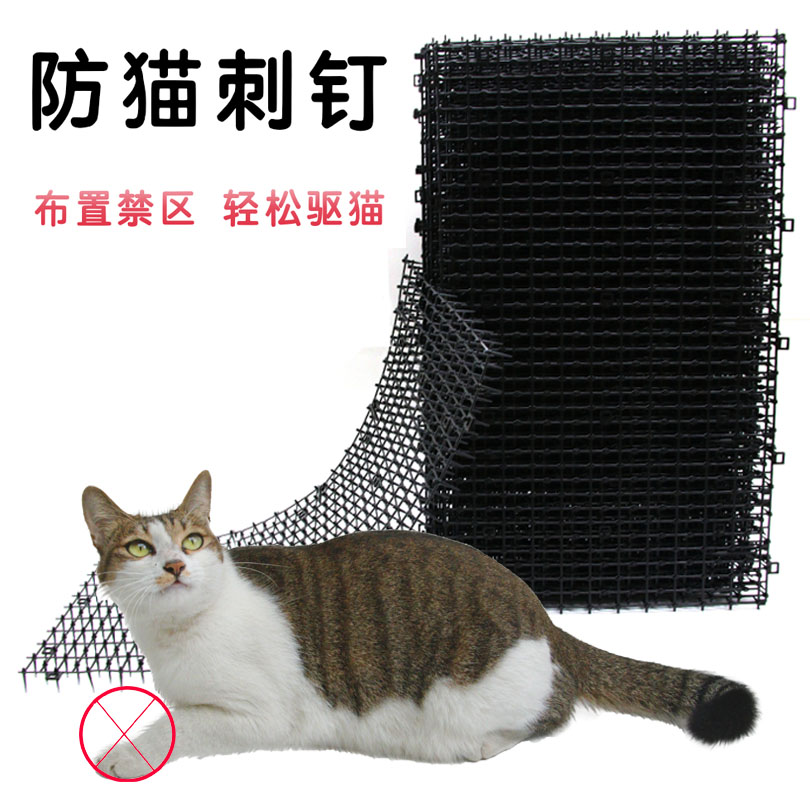 防猫刺垫 简单平铺沙发阻止猫狗乱尿乱爬乱抓 黑色防猫垫安装简单