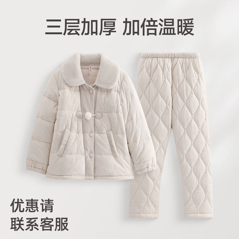 芬腾睡衣女冬季珊瑚绒夹棉套装三层加厚加绒抗静电保暖女款家居服