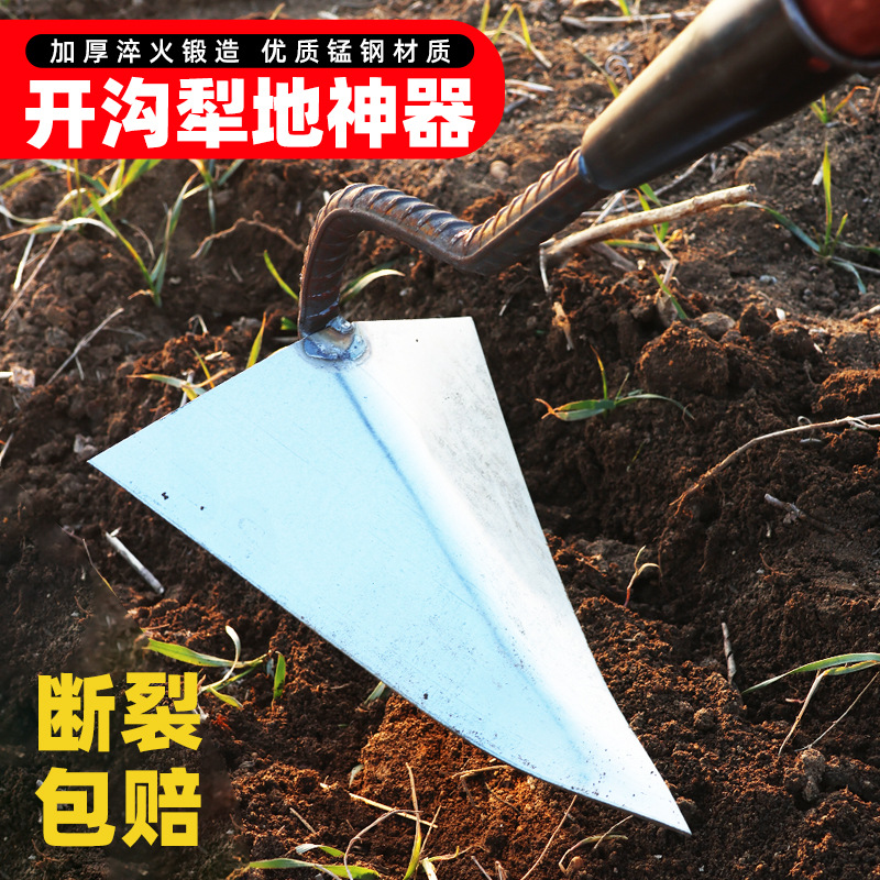 批发锰钢三角锄开沟尖锄拉锄起垄搂沟锄地拉钩锄伸手弯刀砍柴刀