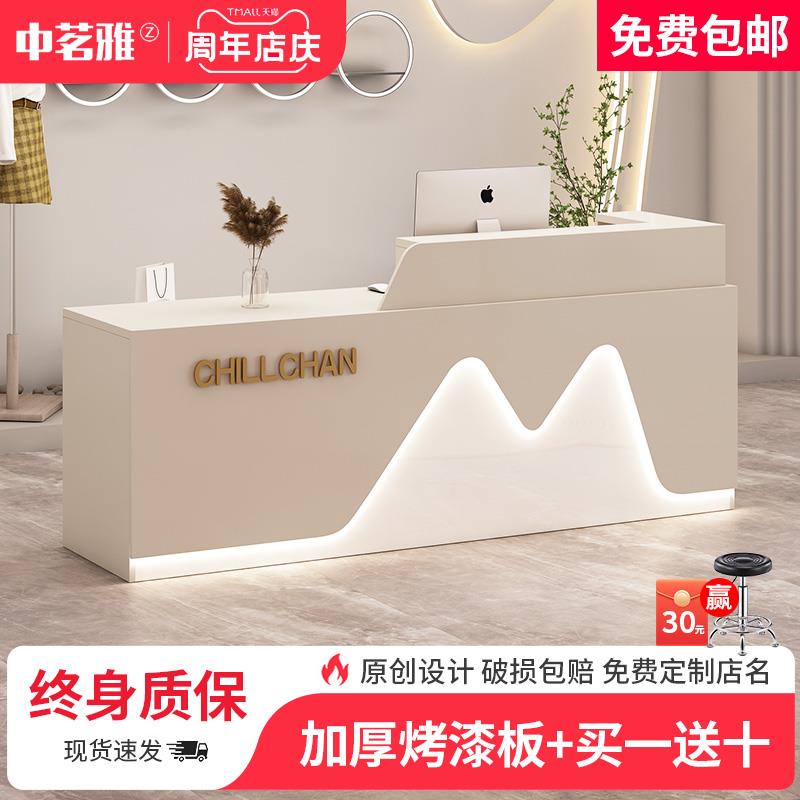 收银台吧台轻奢高级感服装店美容院柜台桌现代简约公司前台接待台