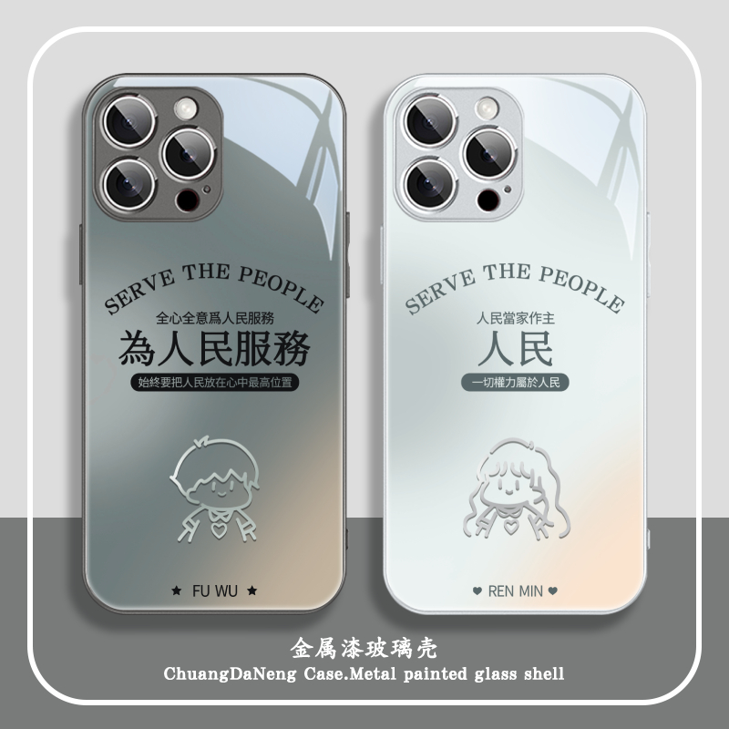 线稿男孩女孩适用于苹果17/华为/小米/vivo/OPPO简约创意手机壳