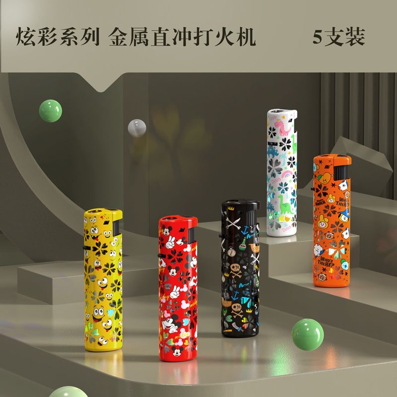 新款网红时尚炫彩闪光直冲防风打火机炫酷充气创意送男友潮流包邮
