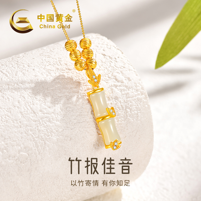 【中国黄金】20647#竹报佳音 和田玉银镀金套链