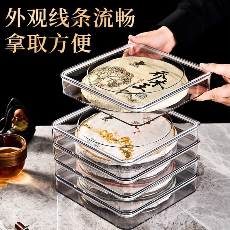 京适普洱茶茶饼收纳盒密封透明防潮储存罐茶叶罐中式家用茶饼展示