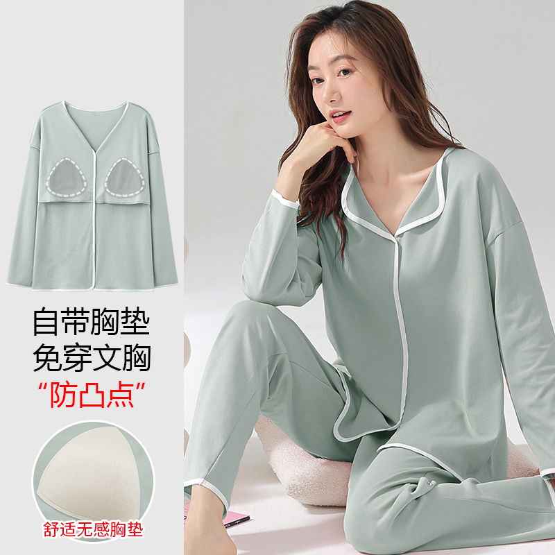 浪莎棉质春秋季睡衣女长袖2025年新款女士纯色带胸垫防凸点家居服