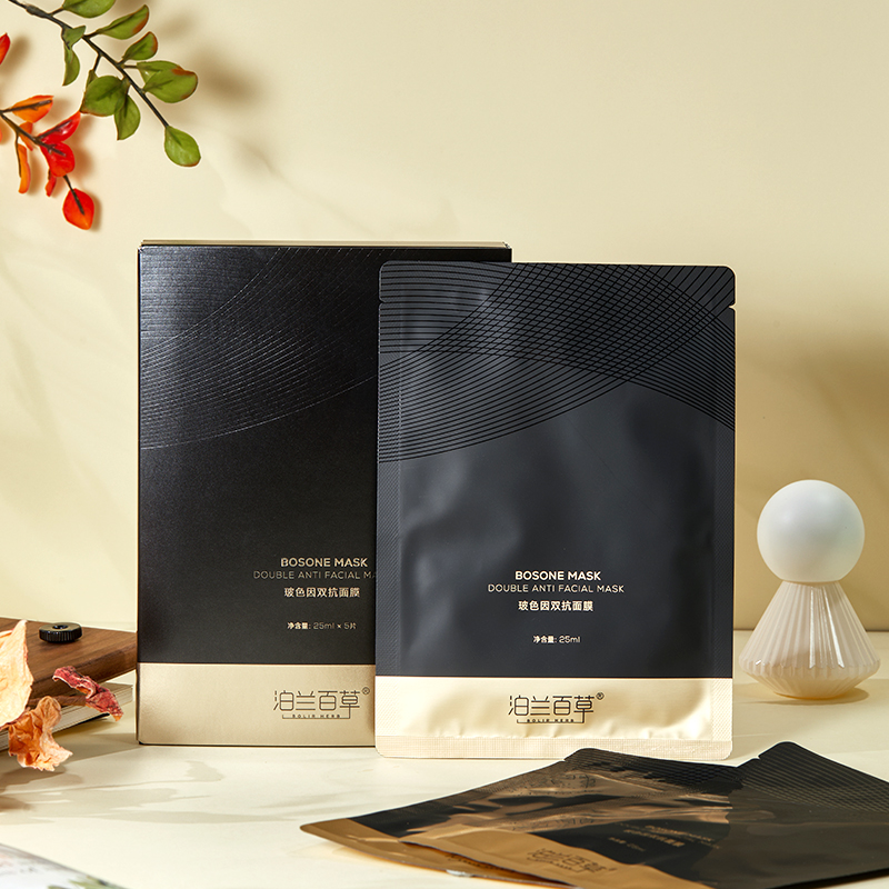 泊兰百草BOLIRHERB玻色因紧致养肤双抗水感面膜25mlx5片黑膜