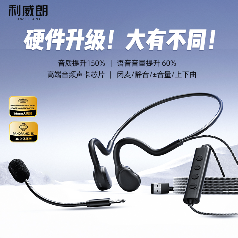 电脑耳机台式专用usb接口头戴挂耳式有线降噪加长耳麦带麦克风