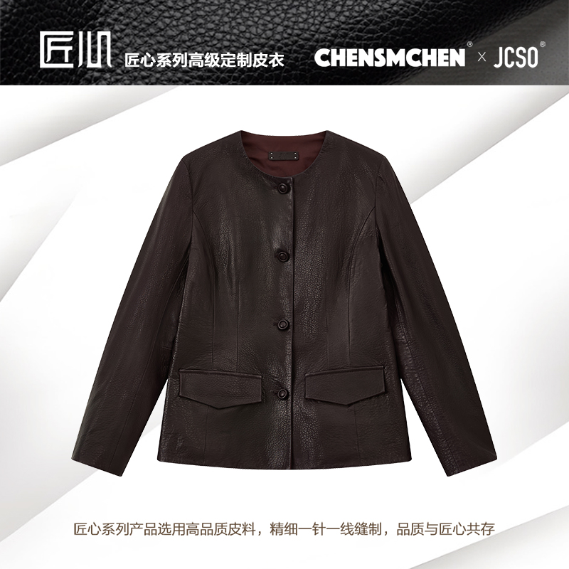 【CHENSMCHEN×JCSO】进口MANGA皮香云纱内里羊皮外套CdSA6145NL