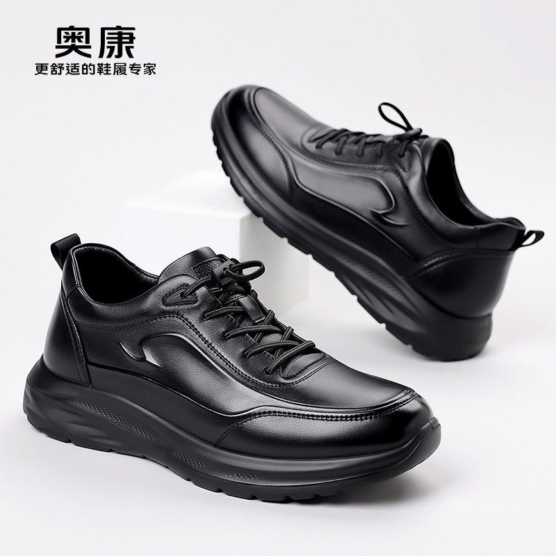 奥康皮鞋男真皮软底运动休闲男鞋2025新款冬季加绒保暖厚底潮鞋男