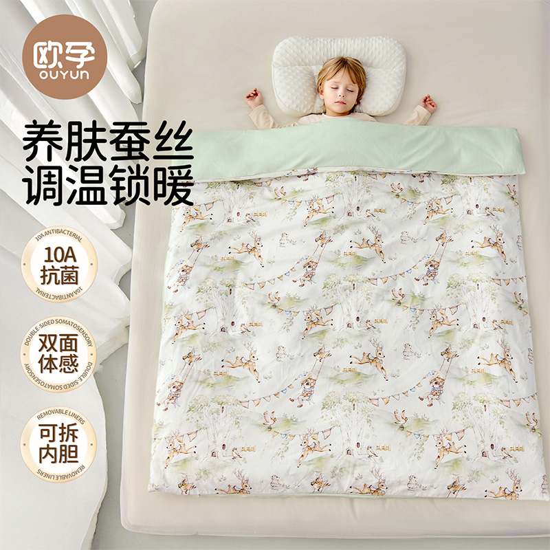 欧孕婴儿被子桑蚕丝秋冬纯棉宝宝专用棉被儿童幼儿园可拆洗新生儿