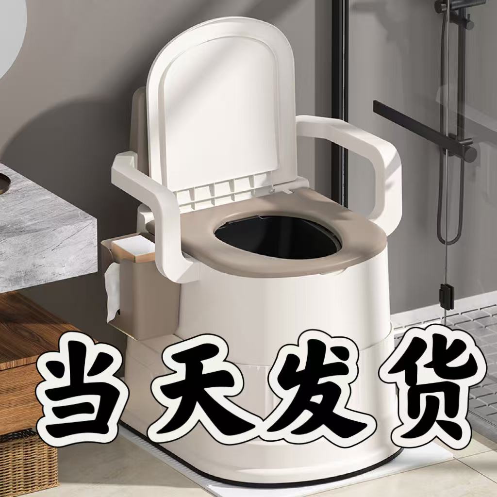 移动马桶老年人孕妇室内坐便器便携成人坐便椅起夜座便器痰盂家用
