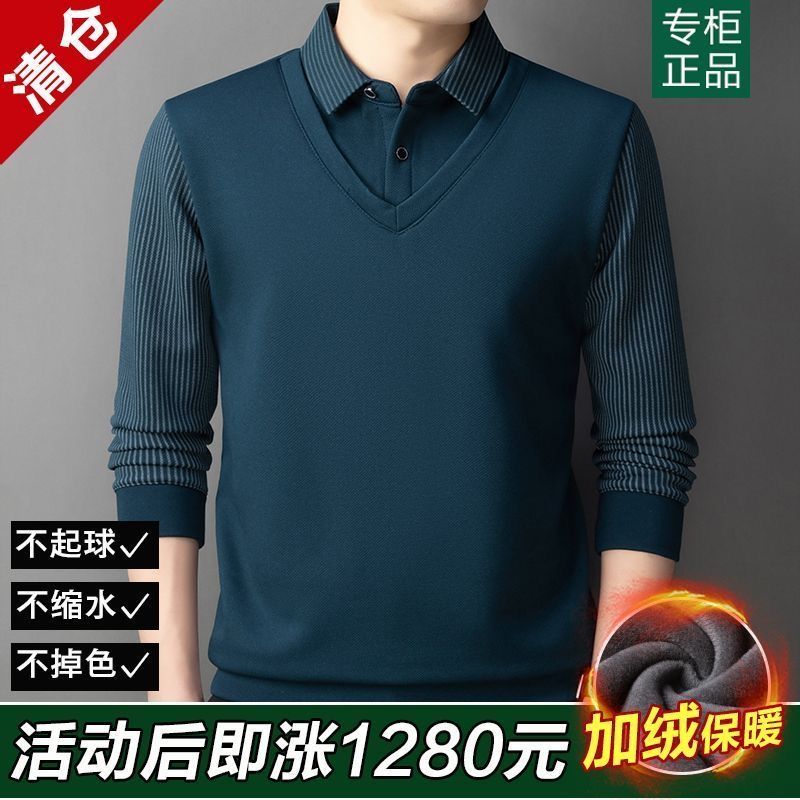 冬季男士加绒加厚翻领长袖假两件休闲宽松高档保暖打底爸爸POLO衫