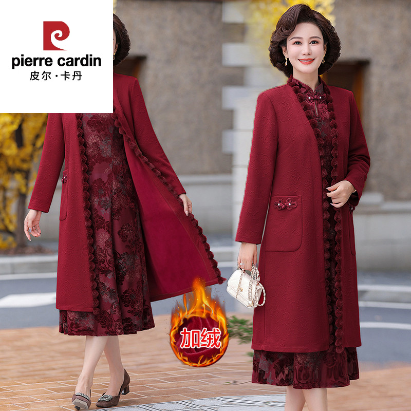 皮尔卡丹中年女装秋冬加绒喜婆婆旗袍领连衣裙中长款洋气两件套阔