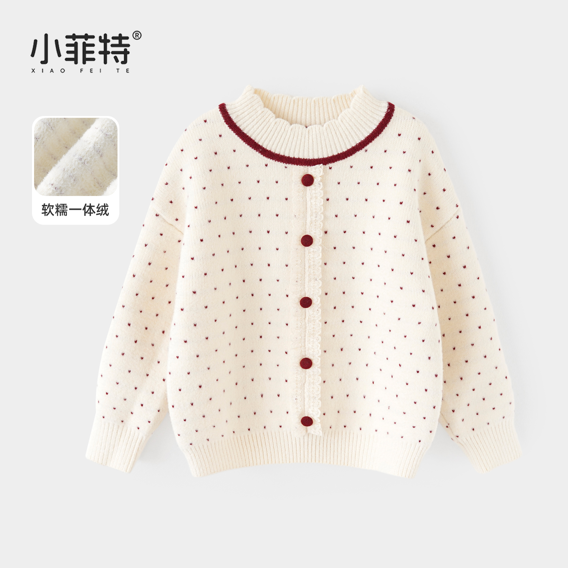 小菲特女童冬装加厚毛衣中大童保暖上衣儿童休闲针织衫MFYD57341