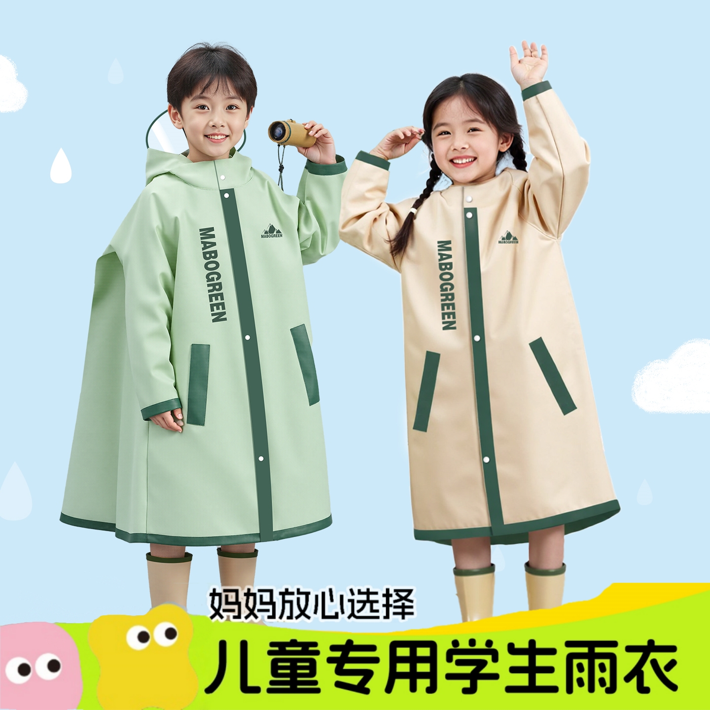 儿童雨衣男童女孩全身防水小学生上学专用幼儿园带书包位防雨雨披