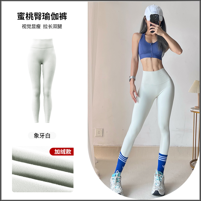 秋冬加绒高腰弹力提臀裸感无痕可外穿女瑜伽鲨鱼运动打底裤黑色