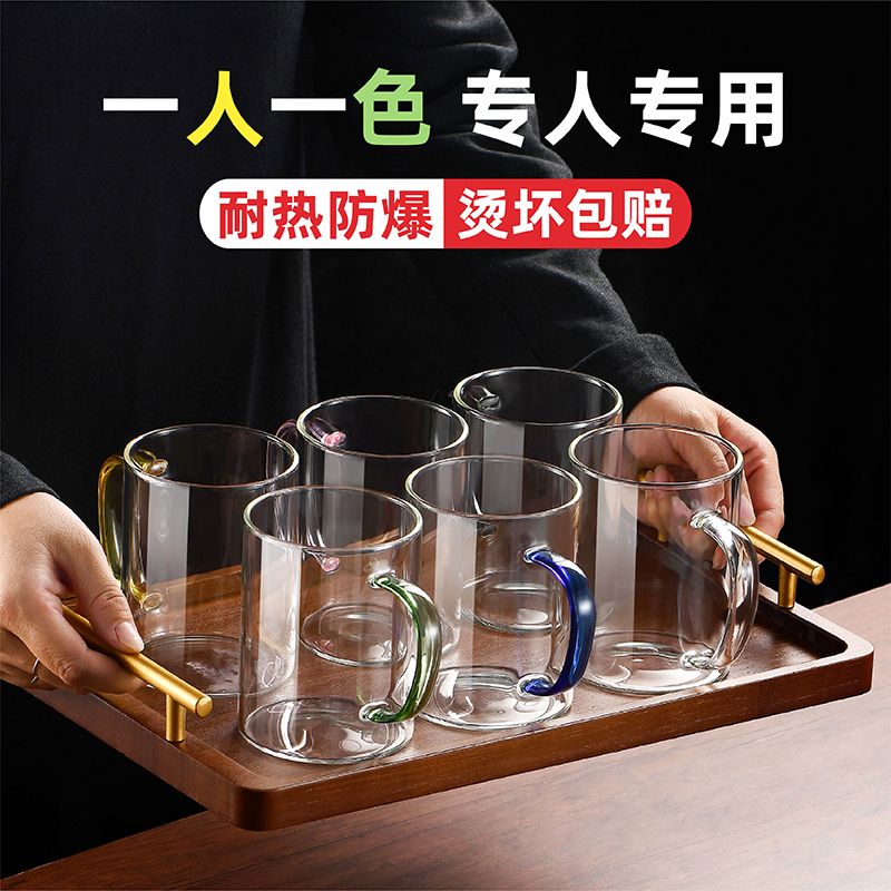 办公室个人杯玻璃杯带把手简约水杯茶杯男士女泡茶喝水牛奶啤酒杯