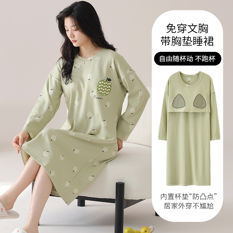 100%纯棉长袖睡裙女春秋季加肥超大码胖MM230斤女士带胸垫睡衣裙