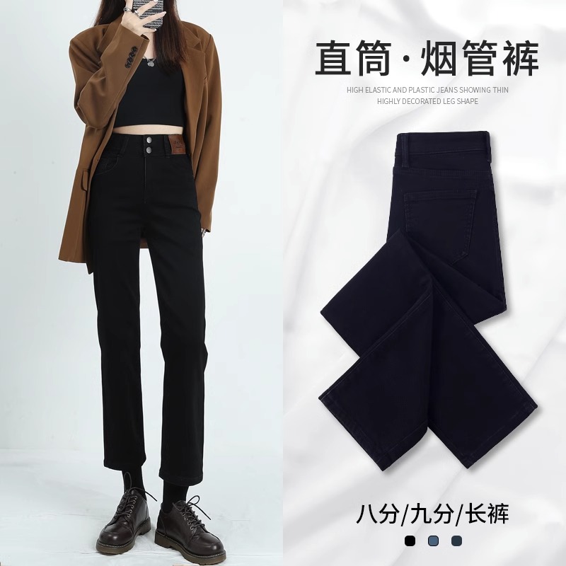 黑色高腰窄版直筒牛仔裤女2025春秋冬新款法棍小个子九分烟管裤子