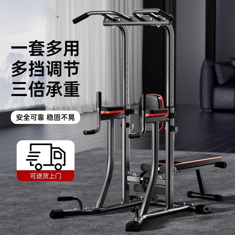 比纳单杠室内家用引体向上可调稳固落地式多功能健身器材引体支架