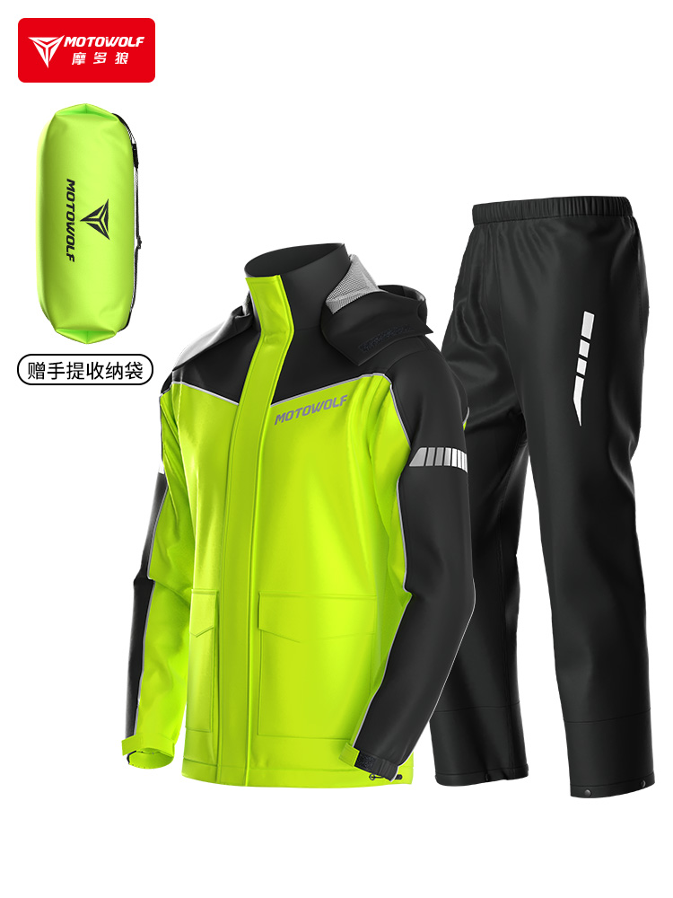 摩多狼骑行防水骑士装备电动摩托车雨衣单人分体雨服防暴雨披套装