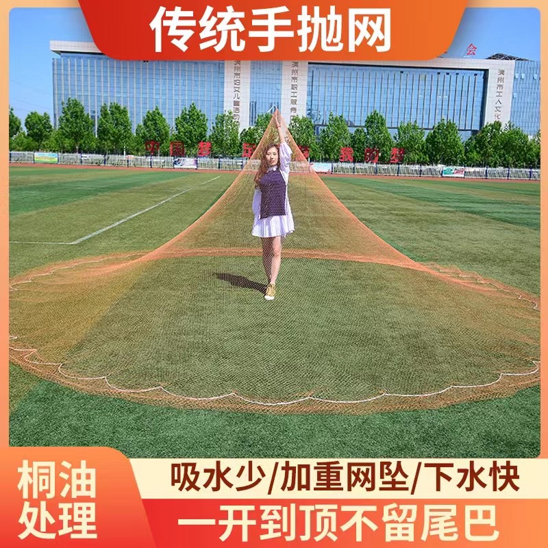 【常规版】轮胎线老式传统手撒网渔网老式手抛网易撒网旋网