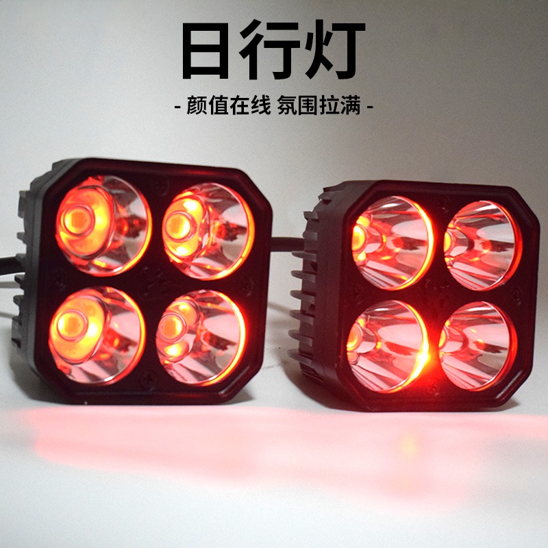 大功率大尺寸四叶草氛围灯机盖射灯带灯罩适用越野车货车A柱射灯