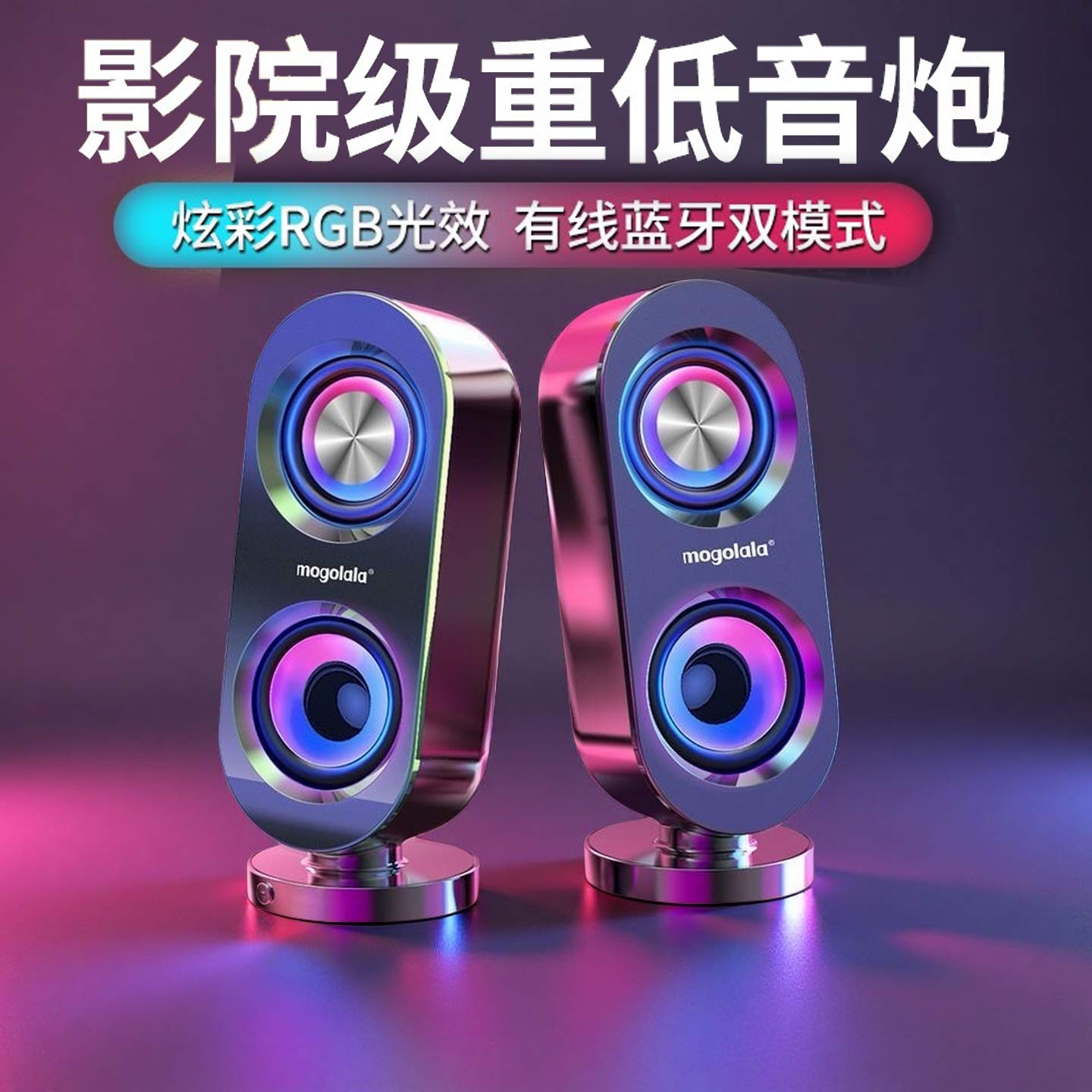 电脑音响家用有线小音箱桌面迷你小型低音炮笔记本喇叭