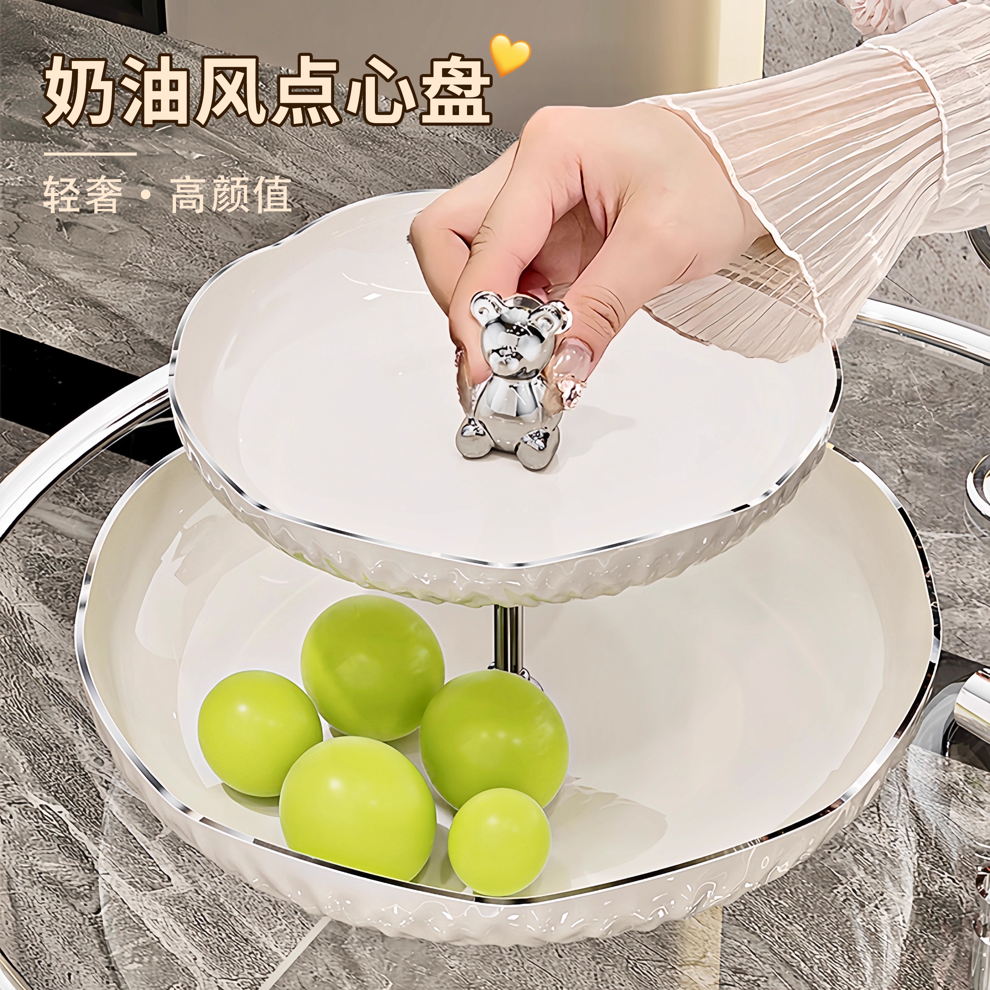 喜爵雅多层果盘蛋糕盘糖果盘托盘轻奢高档前台招待水果盘客厅家用