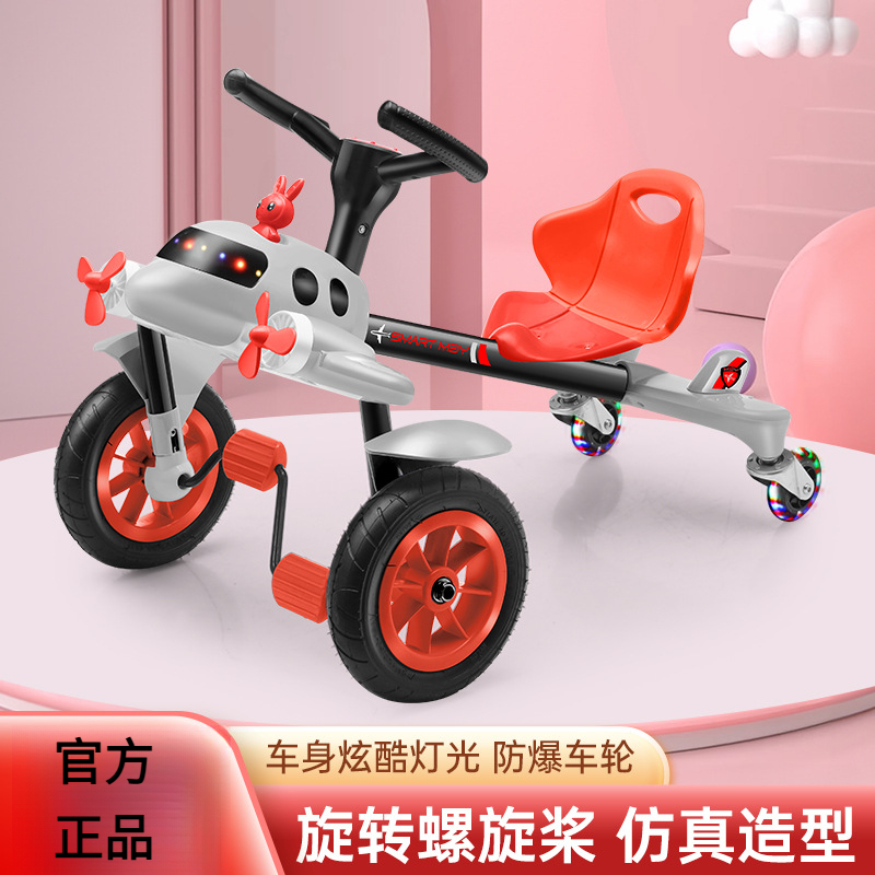 漂移车飞机儿童四轮脚踏车卡丁车男女宝宝玩具车漂移车