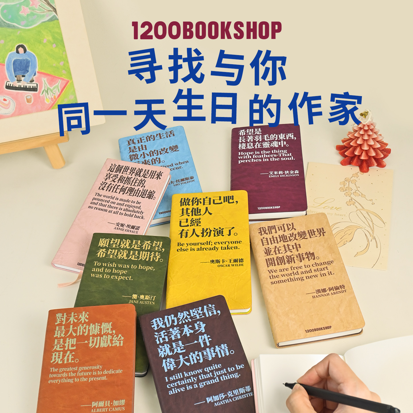 12xx（7-12月）纪念日软皮笔记本本子日记本手账本记事本生日礼物