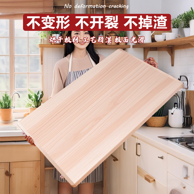 柳木面板家用实木擀面案板厨房家用和面板大号擀面板揉面板菜板