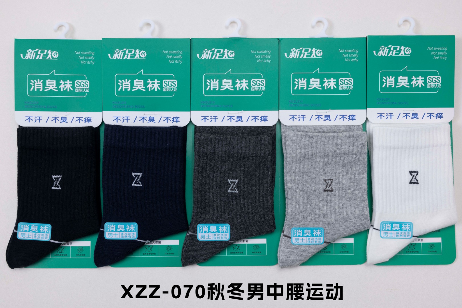 TF新足织男女中邦消臭袜