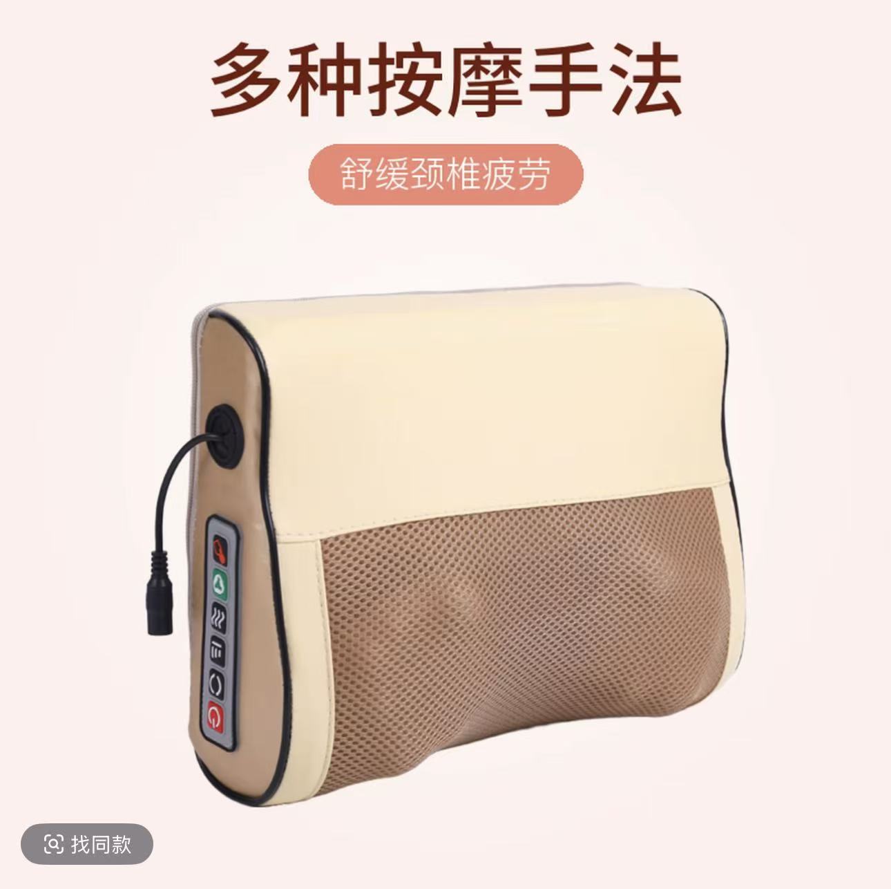 颈部按摩器肩部头部腰部颈椎按摩枕四键六键按摩仪颈肩按摩仪枕